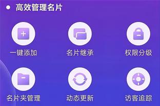 江南app链接截图2